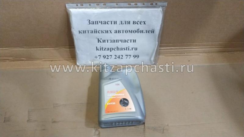 Масло трансмиссионное для вариатора EXEED VX CVT 025CHA-4004011AA10