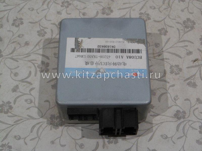 Блок электроусилителя руля FAW V5 45206-TKA00