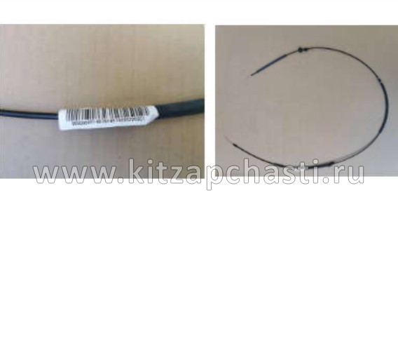 Трос замка капота  Geely Coolray NEW 5032069500