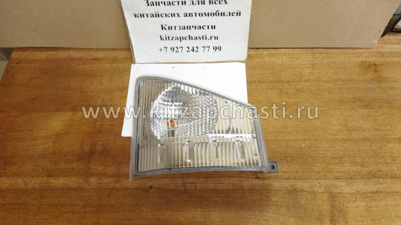 Указатель поворота правый ISUZU NLR85 NMR85 8981554580