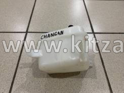 Бачок расширительный Changan UNI-K  CD569F280104-0700