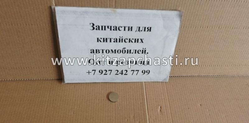 Регулировочная шайба 2.85 Geely Otaka E010001201285