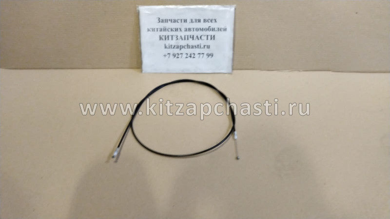 ТРОС КАПОТА Lifan Smily F8402420