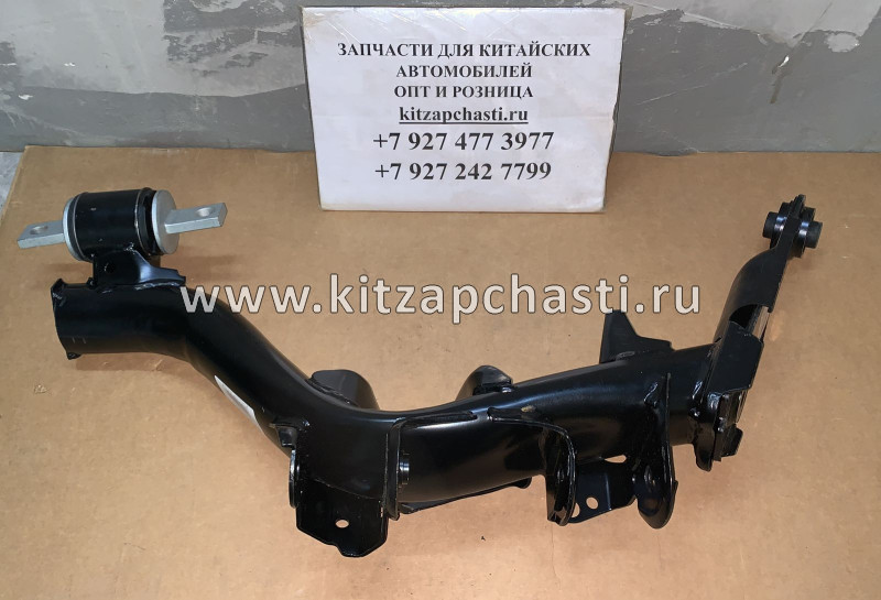 Рачаг качающийся задний левый HAVAL F7x 2914100XKZ16B ASP RJ60079