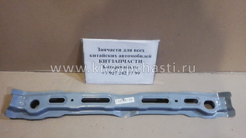 Панель передняя радиатора нижняя Chery Tiggo 8 Pro MAX   T15-5300810-DY