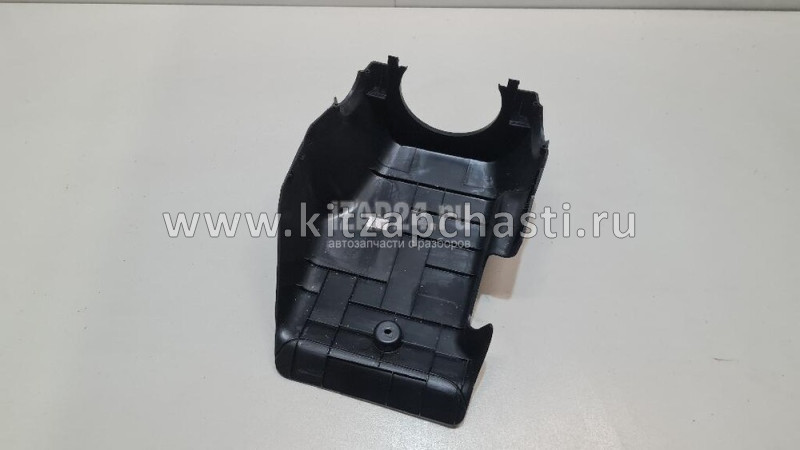 Кожух рулевой колонки нижний Chery Tiggo 8 Pro MAX T15-5306440BA