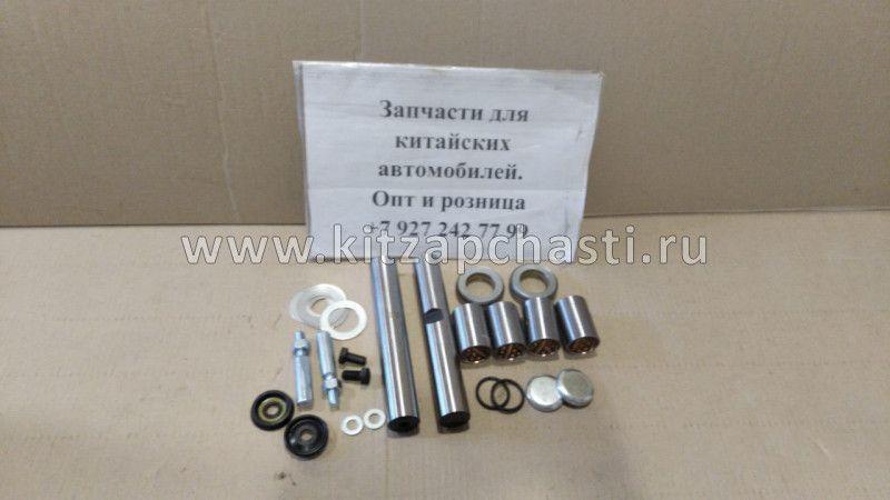 Ремкомплект шкворня на ось Baw Fenix 33462 ЕВРО-3 YF30BQ41-01021-ZC