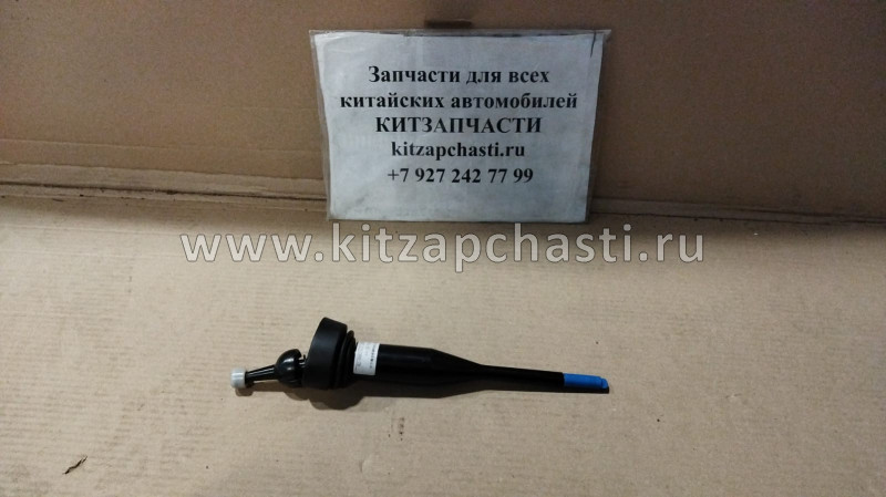 Рычаг КПП переключения передач Great Wall Hover H3 New ZM001DF-1702080-7H